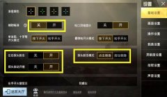 和平精英怎么打出挂字（和平精英挂字代码分享）