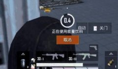 和平精英怎么下载刺客辅助（和平精英辅助的使用技巧）