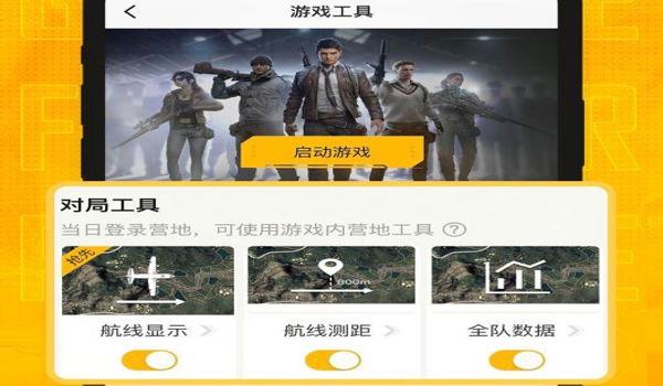 和平精英怎么p辅助圈（和平精英辅助圈设置教程）