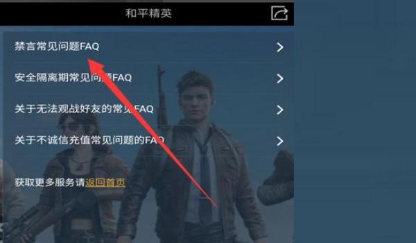 和平精英小挂直播间怎么进（和平精英小挂直播间的特色内容）