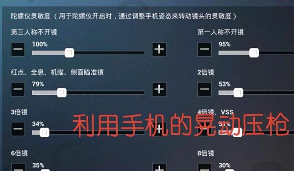 vivo下载和平精英免费挂怎么开（和平精英挂的使用教程）
