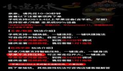 和平精英使用辅助器怎么训练（和平精英辅助器的最新功能更新）