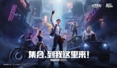 和平精英五菱辅助怎么用（和平精英常见辅助工具对比）