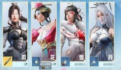 和平精英叮当辅助怎么登录（和平精英辅助的合法渠道）