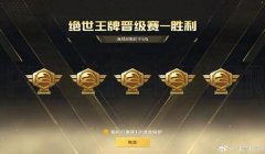 和平精英怎么看队友是不是辅助（和平精英辅助工具的危害）