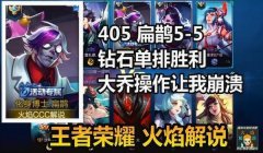 和平精英扁鹊辅助怎么用（和平精英团战中的扁鹊作用）