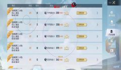 和平精英外g辅助怎么下（如何辨别和平精英外挂辅助？）