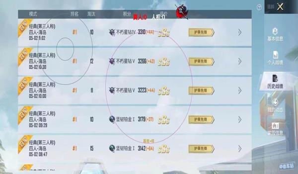 和平精英外g辅助怎么下（如何辨别和平精英外挂辅助？）
