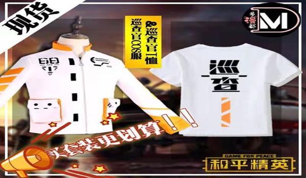 和平精英怎么样获得挂（和平精英挂的种类及特点）