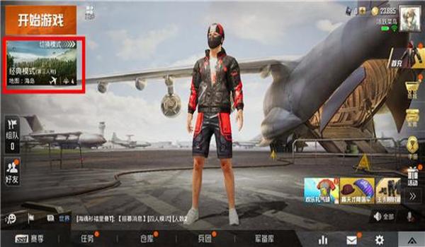 和平精英开辅助怎么开视频（和平精英辅助的潜在风险）
