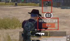 和平精英怎么免费开压枪挂（和平精英压枪挂的法律风险）