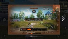 和平精英开挂的魔方怎么下载（和平精英开挂怎么开）