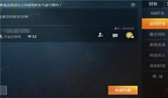 和平精英上的挂怎么用（和平精英挂被封号怎么办？）