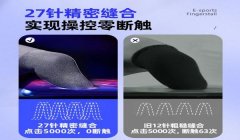 和平精英四指辅助架怎么使用（四指辅助架适用手机型号）