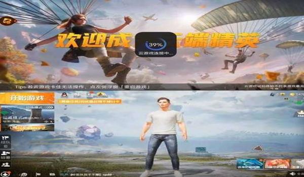 和平精英怎么玩悟空辅助（和平精英辅助工具的市场调研）