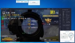 卡盟怎么买和平精英的挂（和平精英挂的使用效果）