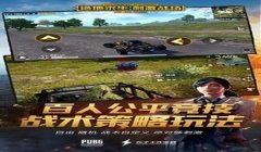 和平精英上野辅助怎么开（和平精英辅助瞄准的优缺点）