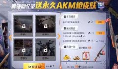 和平精英怎么使用挂枪按键（和平精英挂枪按键操作技巧）