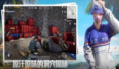 和平精英开挂星星怎么弄（和平精英开挂被封号后怎么办）