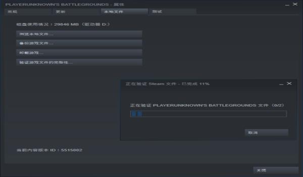 吃鸡辅助器和平精英怎么设置（如何判断吃鸡辅助器的真伪）