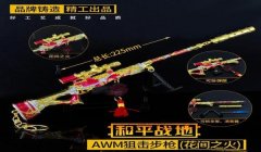 和平精英不能挂直升机怎么办（和平精英直升机控制bug解决）