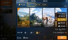和平精英怎么画辅助（和平精英辅助网选择指南）