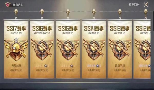 和平精英怎么开无敌金身的挂（和平精英无敌金身挂的原理）