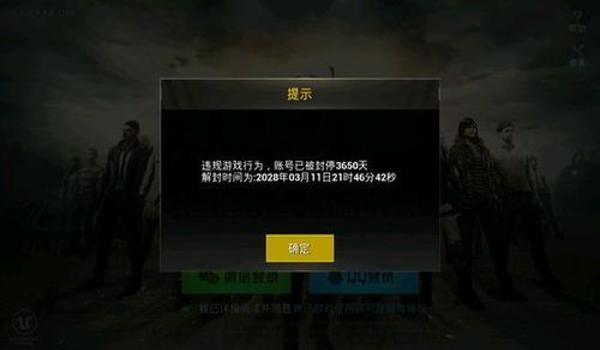 和平精英开挂官司怎么打（和平精英开挂官司的常见争议点）