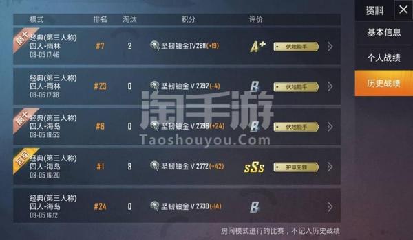 和平精英怎么挂签名卡给队友（和平精英改名卡使用限制）