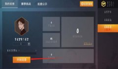 和平精英开挂怎么被封号（和平精英封号后如何解封）