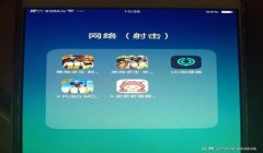 苹果怎么有和平精英辅助（和平精英辅助工具的合法来源）