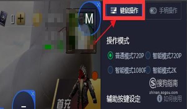和平精英准心辅助器怎么搞（和平精英辅助器的合法风险）
