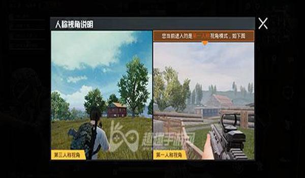 和平精英场外辅助怎么开（和平精英场外辅助的检测机制）