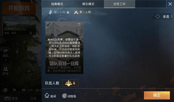 6指和平精英辅助器怎么用（和平精英辅助器的市场分析）