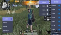 和平精英国服版怎么开挂（和平精英开挂被捕后的法律后果）