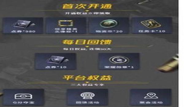 和平精英挂怎么开教程下载（和平精英举报外挂流程）