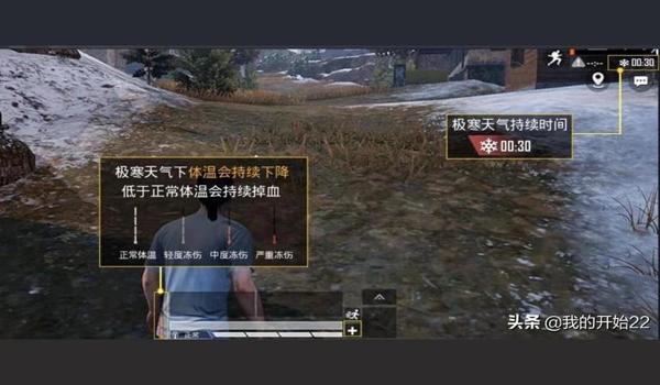 和平精英出现游戏辅助怎么关闭（和平精英辅助关闭教程）