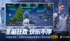 和平精英怎么来挂（和平精英怎么下载免费）