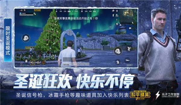 和平精英怎么来挂（和平精英怎么下载免费）