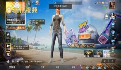 和平精英主播是怎么开的挂（如何辨别和平精英主播是否开挂）