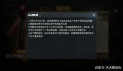 和平精英开挂被封了怎么申诉（和平精英如何举报开挂行为？）