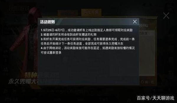 和平精英开挂被封了怎么申诉（和平精英如何举报开挂行为？）