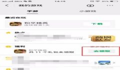 和平精英怎么弄才能开挂（和平精英外挂的危害有哪些？）