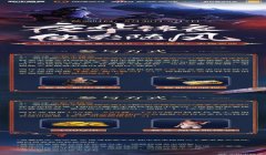 和平精英怎么查是谁开挂（和平精英外挂处罚措施）