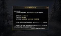 和平精英开挂管不了怎么办（和平精英外挂举报流程）