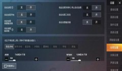 和平精英在电脑上怎么开挂（和平精英电脑版安装教程）