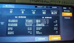 和平精英怎么看敌人是不是挂kd（如何收集和平精英挂的证据）