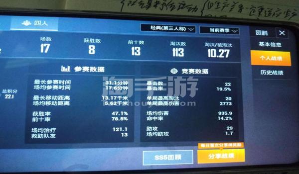 和平精英怎么看敌人是不是挂kd（如何收集和平精英挂的证据）
