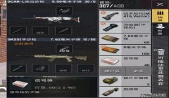 和平精英怎么当挂哥（和平精英战术策略解析）
