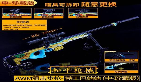 和平精英开挂打擂台赛怎么开（和平精英擂台赛规则详解）
